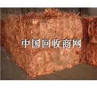 平山市回收废铜