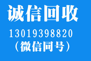 沈阳大东区不锈钢列管冷凝器回收