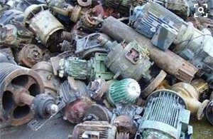 沈阳哪家公司回收电机价格高、服务好