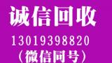沈阳大东区有回收不锈钢储罐的吗