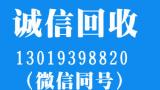 沈阳大东区不锈钢列管冷凝器回收