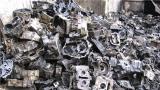 沈阳废铝边角料回收公司 高价回收各种废铝