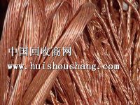 北票有色金属回收，龙港废铜，废铝，废不锈钢回收