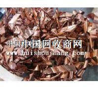 东三省高价回收废铜，大量回收废铜等有色金属