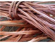 长春有色金属回收，长春废铜回收