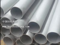 高价回收废不锈钢