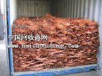 大量回收吉林废铜