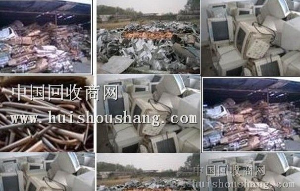 吉林有色金属回收