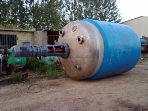 沈阳批发二手反应釜 /供应二手反应釜批发 电话