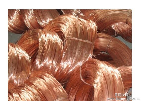 大洼废铜回收_通化白山县废铜回收