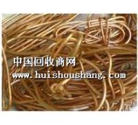 长期回收有色金属，废铜、黄铜