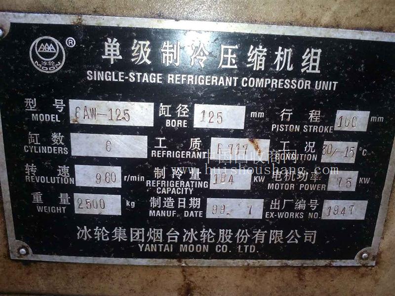 通化二手变压器回收,扶余电线电缆回收,通化废铁皮回收,通化废金属回收