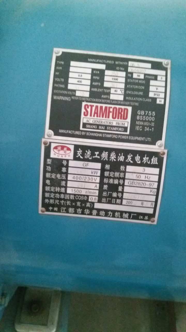 北票汽轮发电机组回收，北票倒闭厂拆迁，北票变压器回收