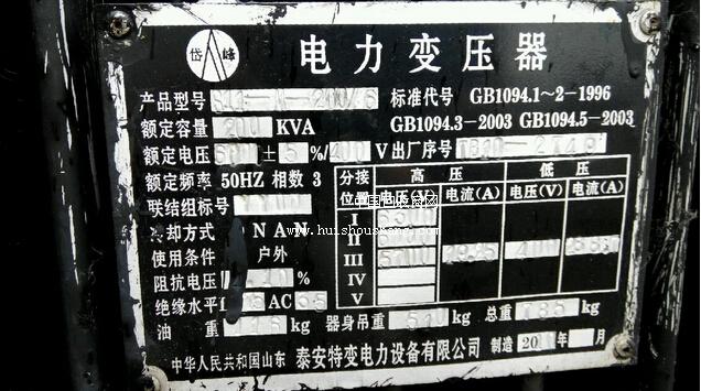 扶余双辽废铜回收、扶余双辽建筑钢材回收、扶余二手钢材回收