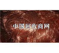 回收废铜   各种黄铜、紫铜