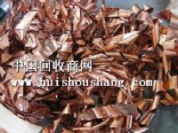 专业回收各种废黄铜，废紫铜等有色金属