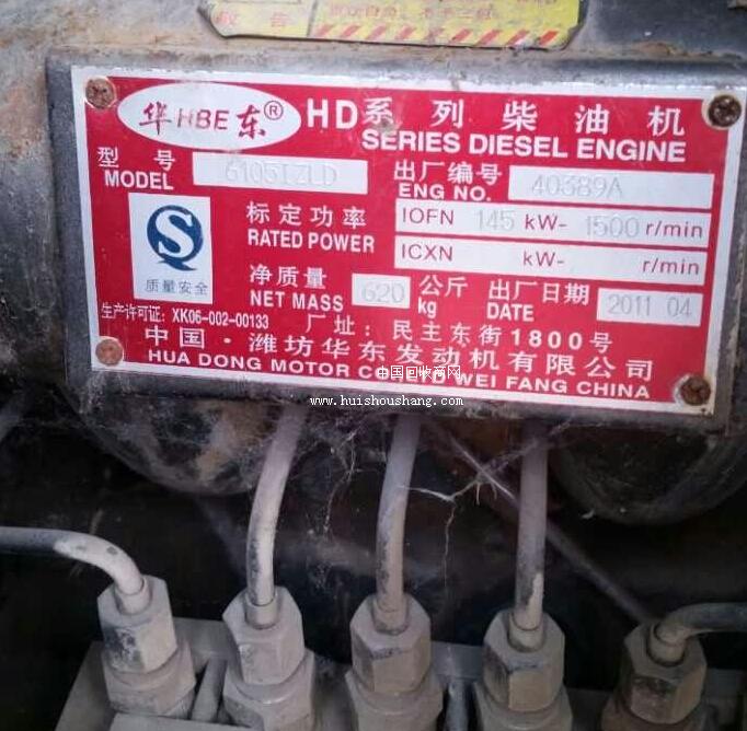 扶余废铜回收、扶余南芬废铜回收、扶余旅顺口废铜回收