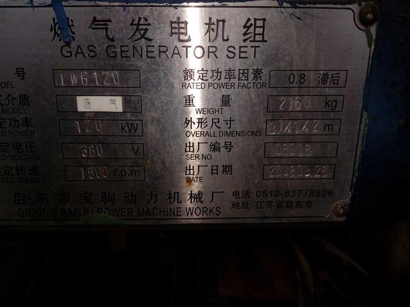 辽中专业回收废有色金属