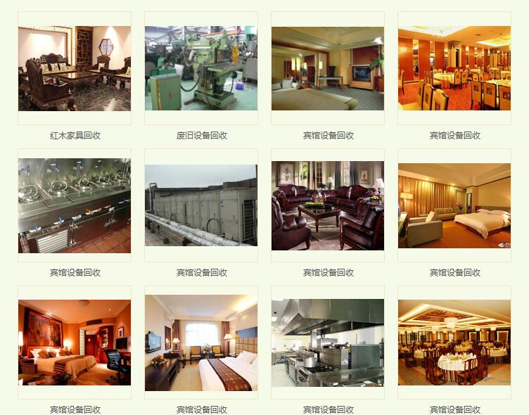 道里废旧金属回收，欢迎来电咨询