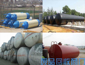 2022沈阳油罐回收讨论专题