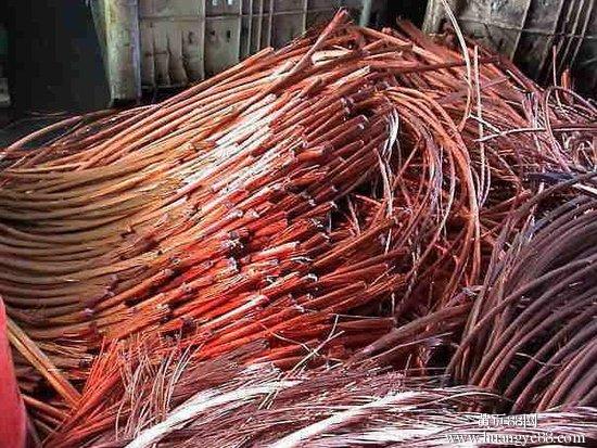 吉林废铜回收-辽中市普兰店市废铜回收