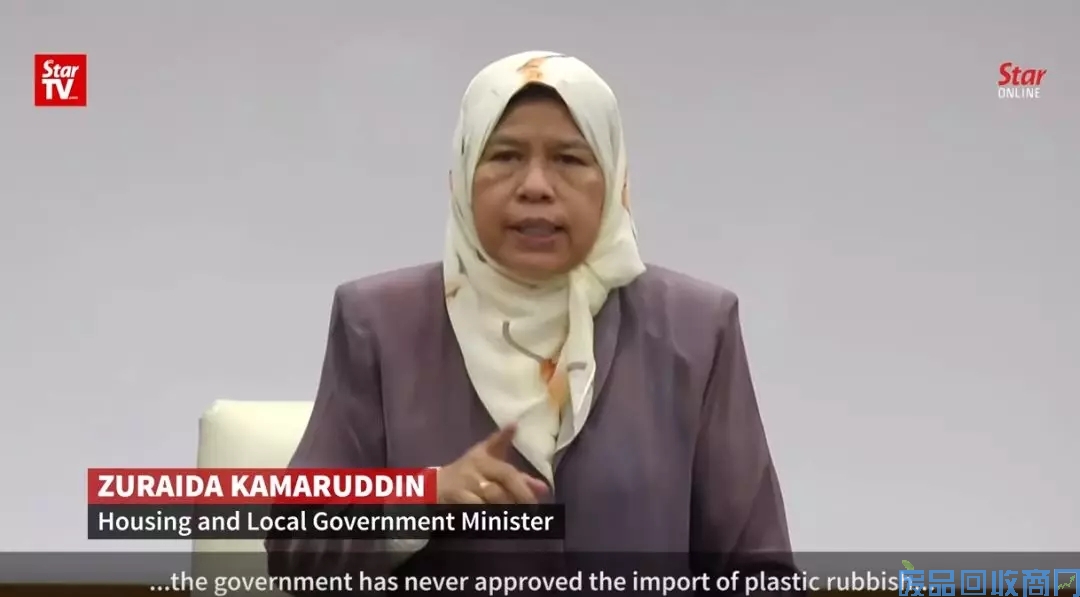允许进口干净废塑料！马来西亚将对进口废塑料征税