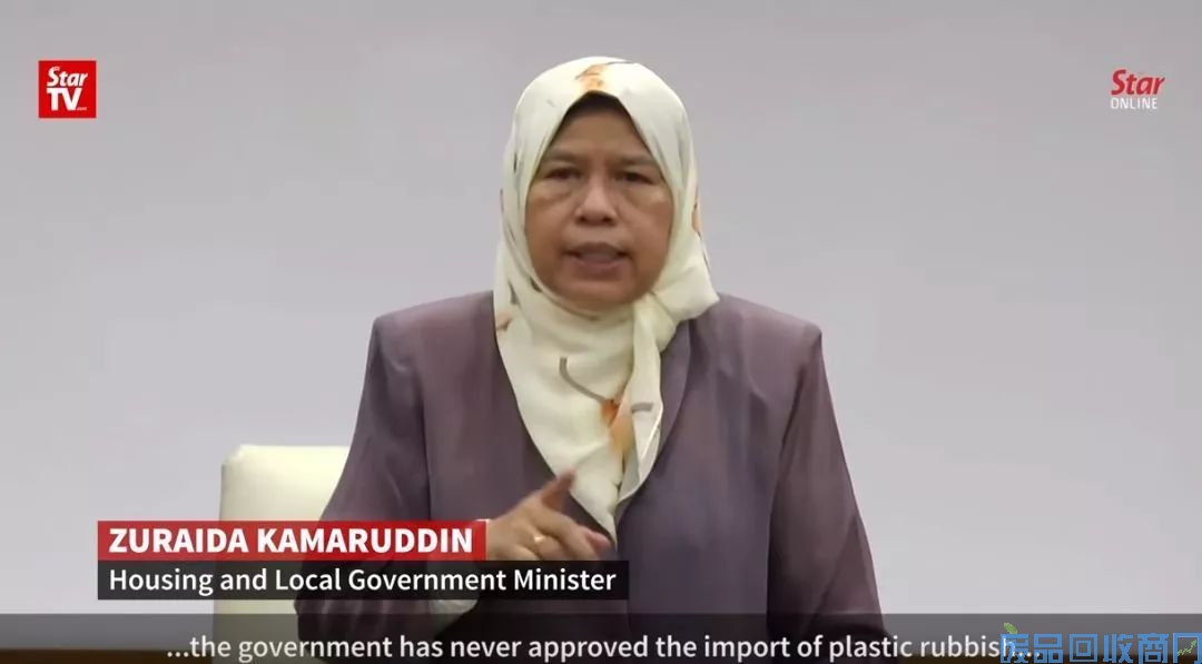 允许进口干净废塑料，拒绝塑料垃圾！马来西亚将对进口废塑料征税