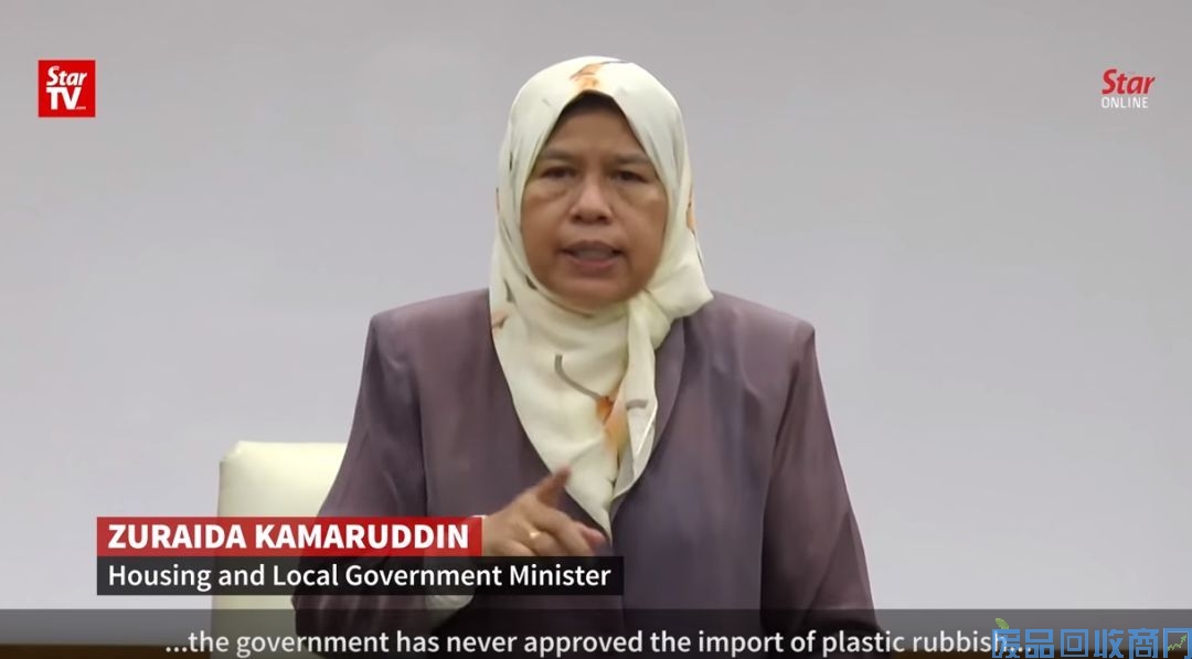 动态 | 允许进口干净废塑料，拒绝塑料垃圾！马来西亚将对进口废塑料征税