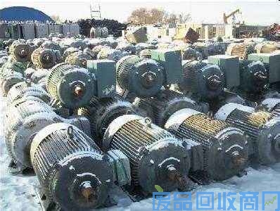 辽宁省发电机转子回收/发电机定子回收/哪里收废发电机组