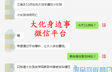 附视频~今天，大化一小孩被水泥罐车压，不幸死亡