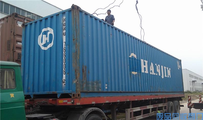 二手集装箱收购价格