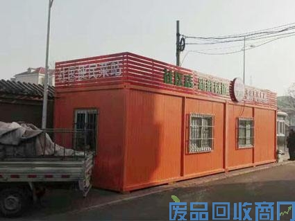 集装箱活动房回收图