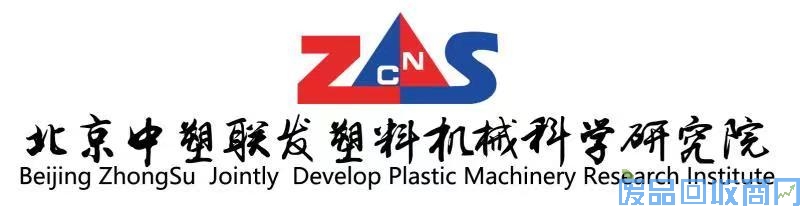 马来西亚废塑料供不应求那些投资的中国朋友还好么？