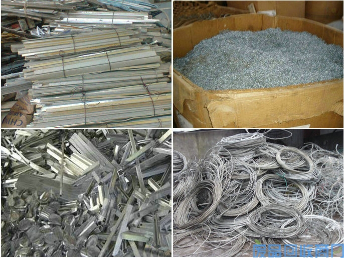 废铝合金回收、铝沫回收、铝渣回收