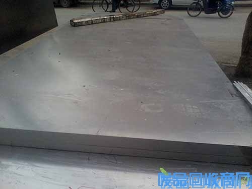 废铝板回收图