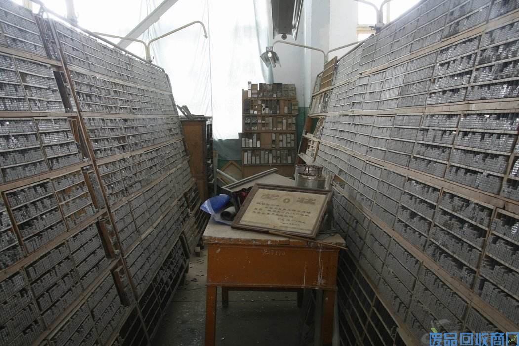 废铅字回收图-废铅字回收价格