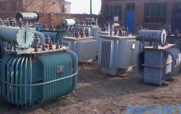 废旧变压器回收价格