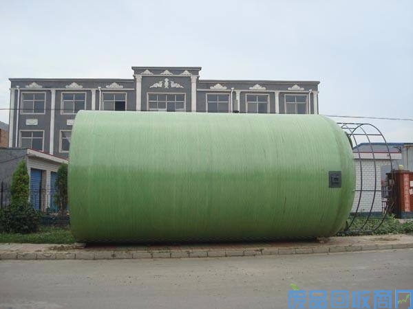 废旧玻璃钢罐回收公司-玻璃钢罐回收厂家