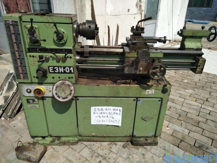 二手设备回收公司