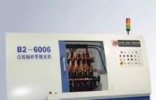 几大机床，你了解几个？