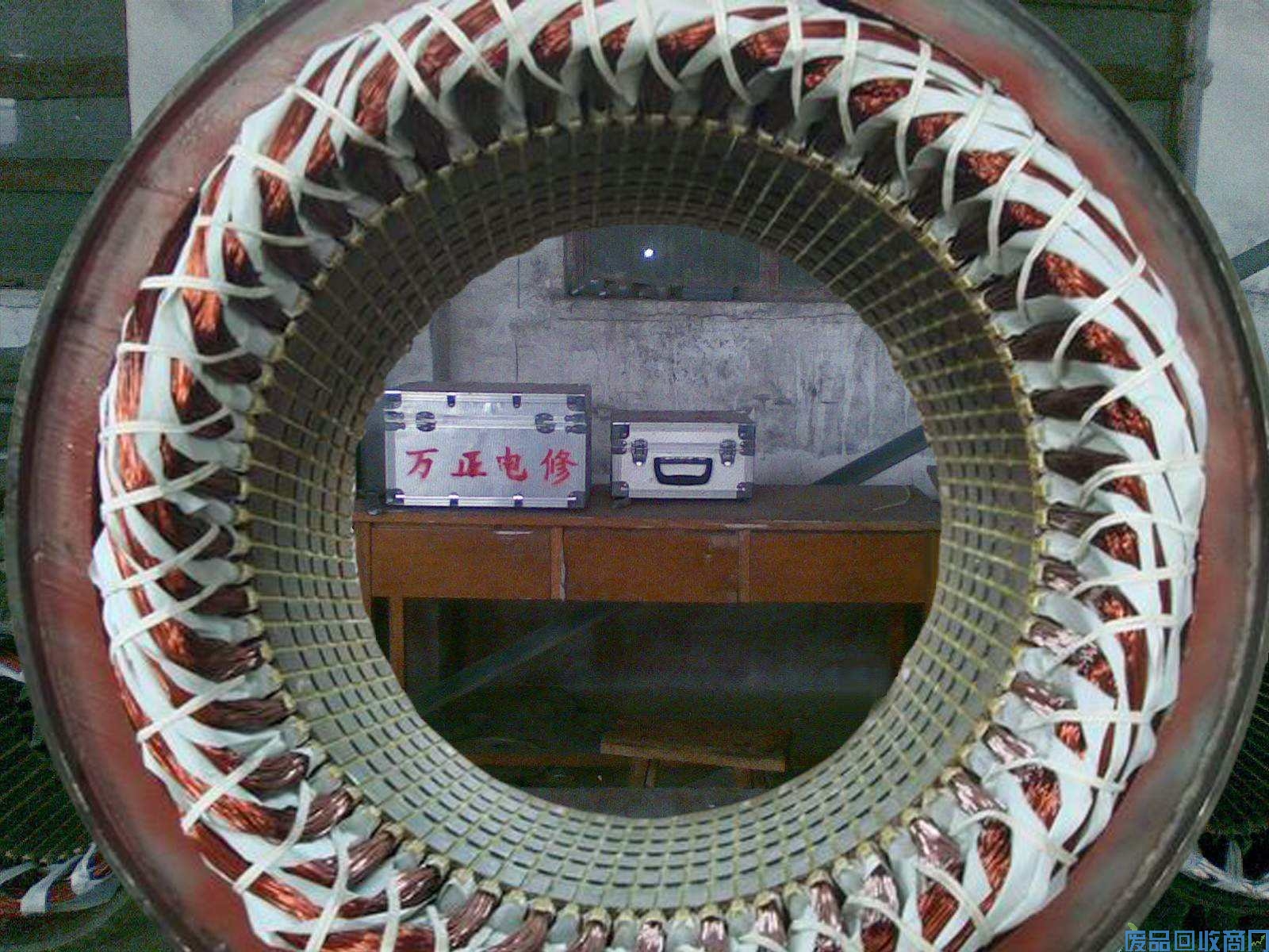 废电机定子高价回收公司