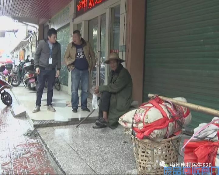 在变压器旁生火煮饭的他，这回有人“管”了……