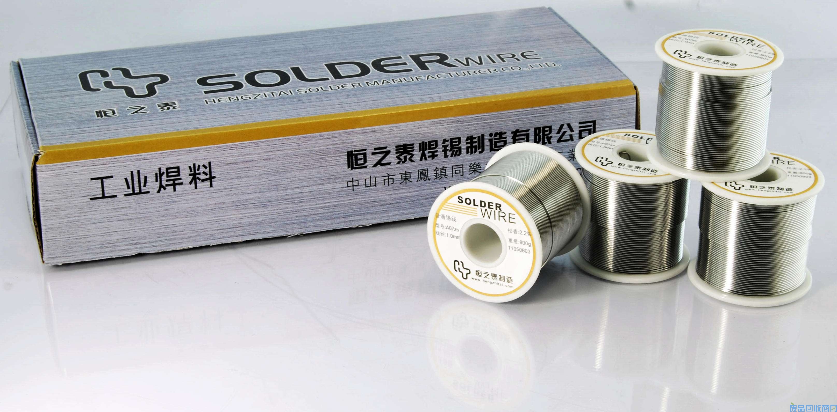 工业废锡、废锡线回收行情价格