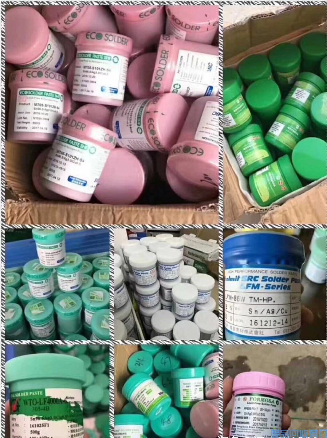 废锡膏回收、废锡线回收、有铅锡回收公司