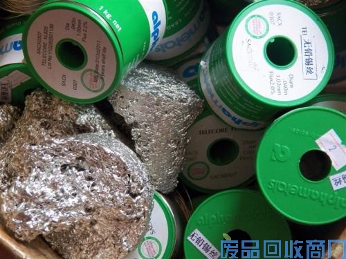辽宁市有铅锡回收/无铅锡回收/废锡高价专业回收厂家