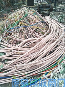 北镇电缆收购，电线收购，旧电缆线回收价格表