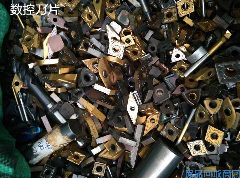 稀有金属回收公司,合金废料回收,数控刀片回收