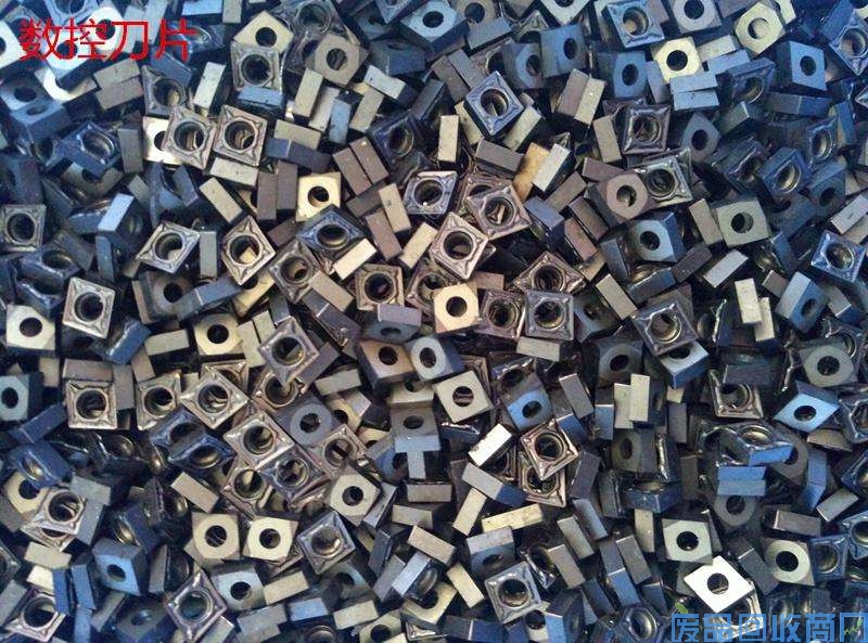 硬质合金刀片回收公司
