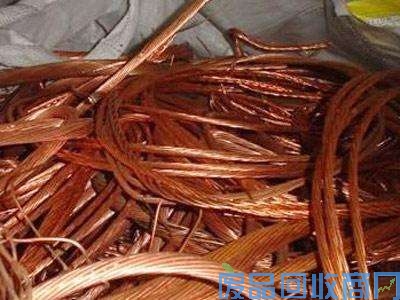 废铜线回收价格