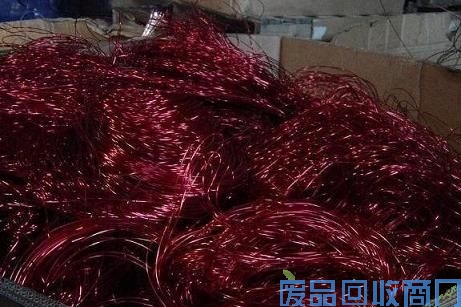 废铜线回收价格